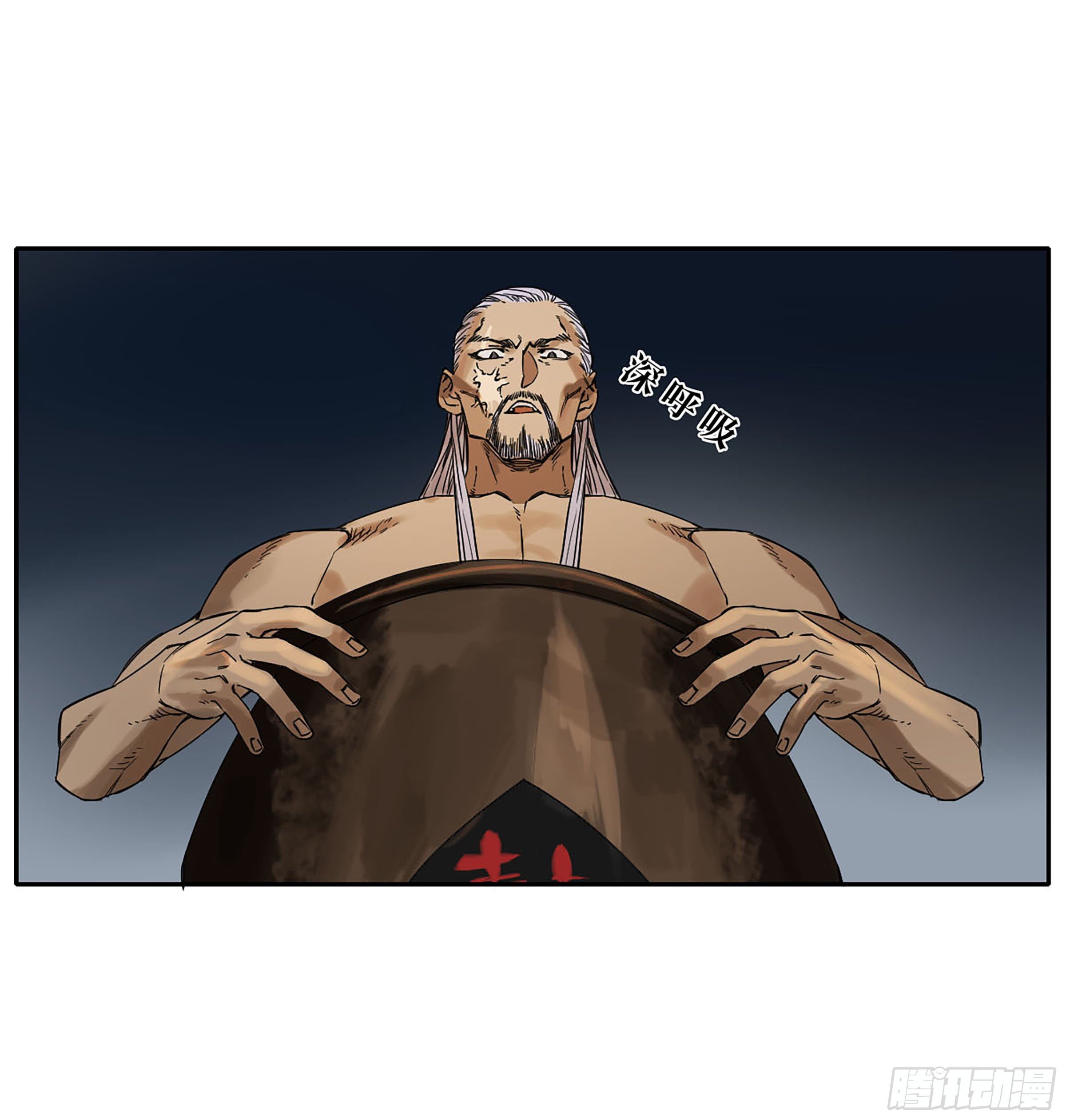第二卷156第六位降世仙神44