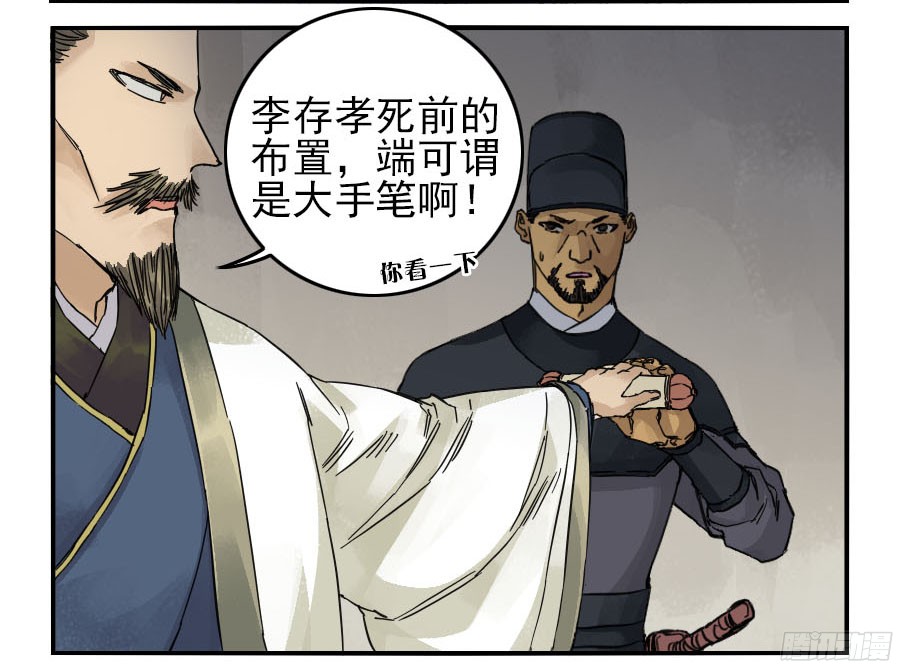 第四十三条：倒计时四42
