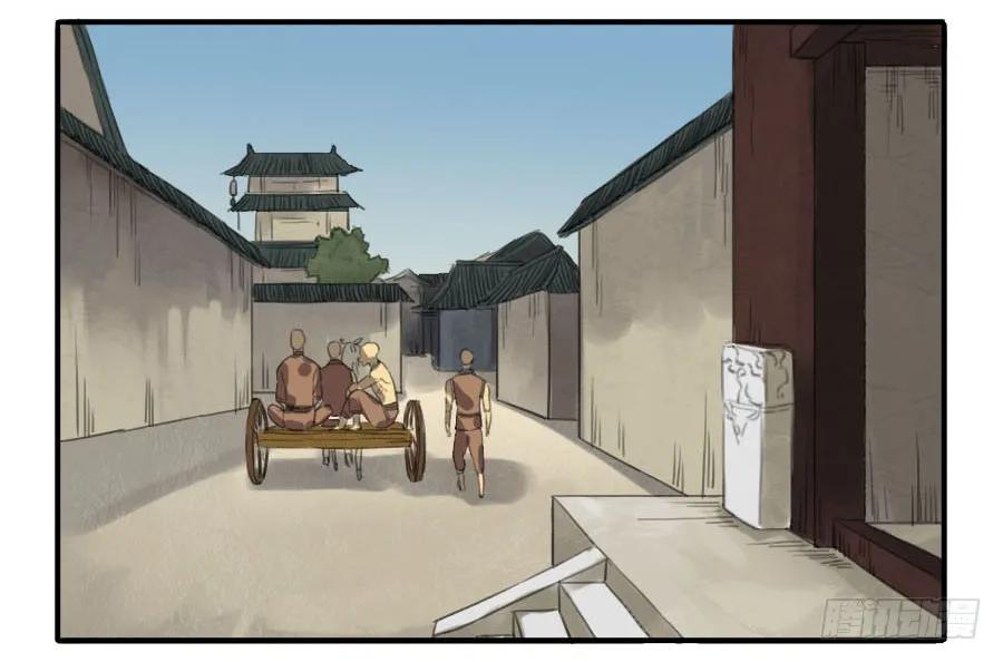 第十三条：谢礼22