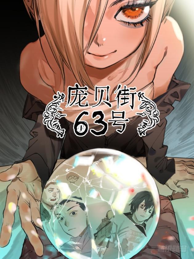 第二卷56河南道之乱十50