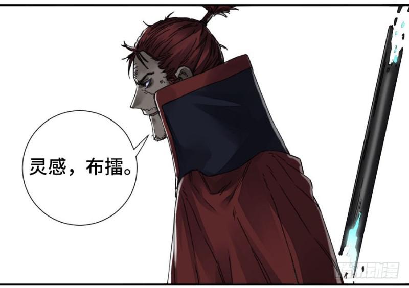 第二卷39武夫16