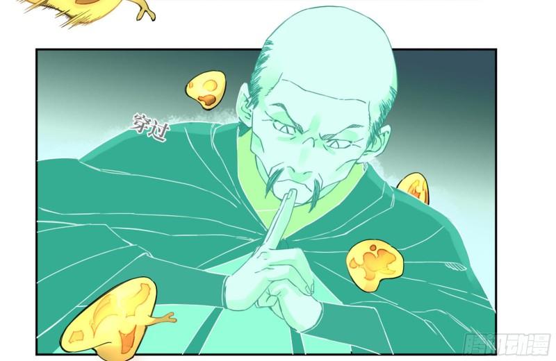 第二卷98缘线38