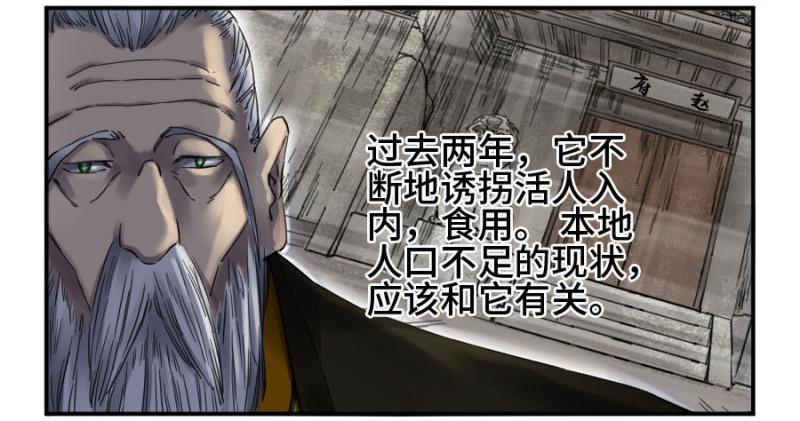 第二卷24召集3