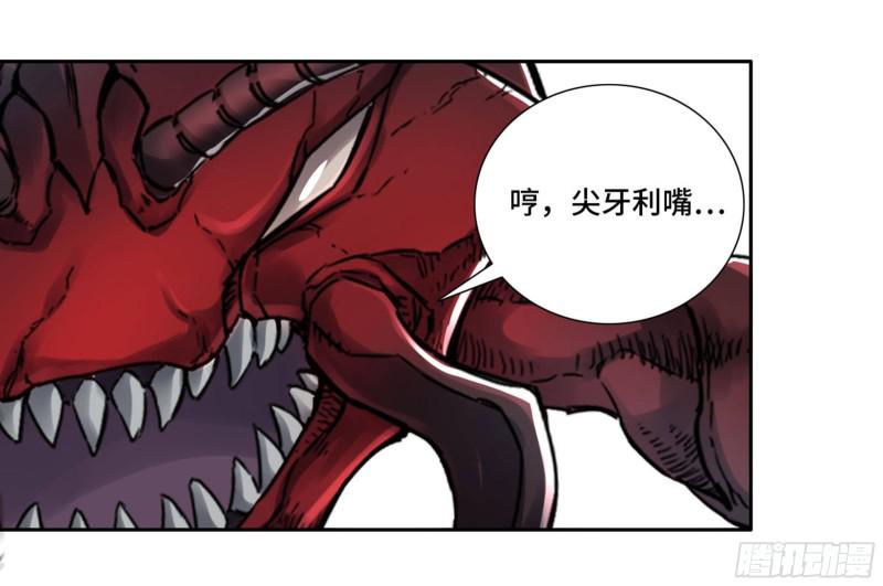 第二卷73千锤百炼28
