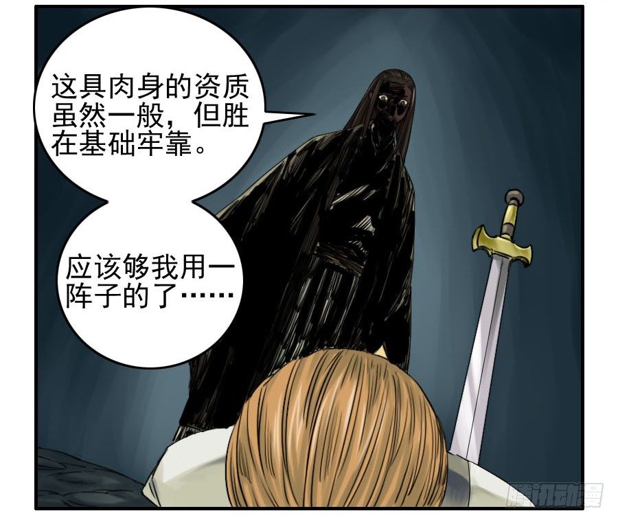 第六十四条：阴曹地府44