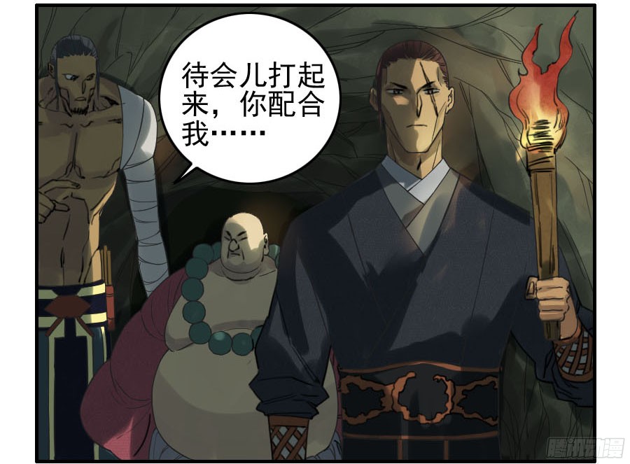 第五十条：下墓35