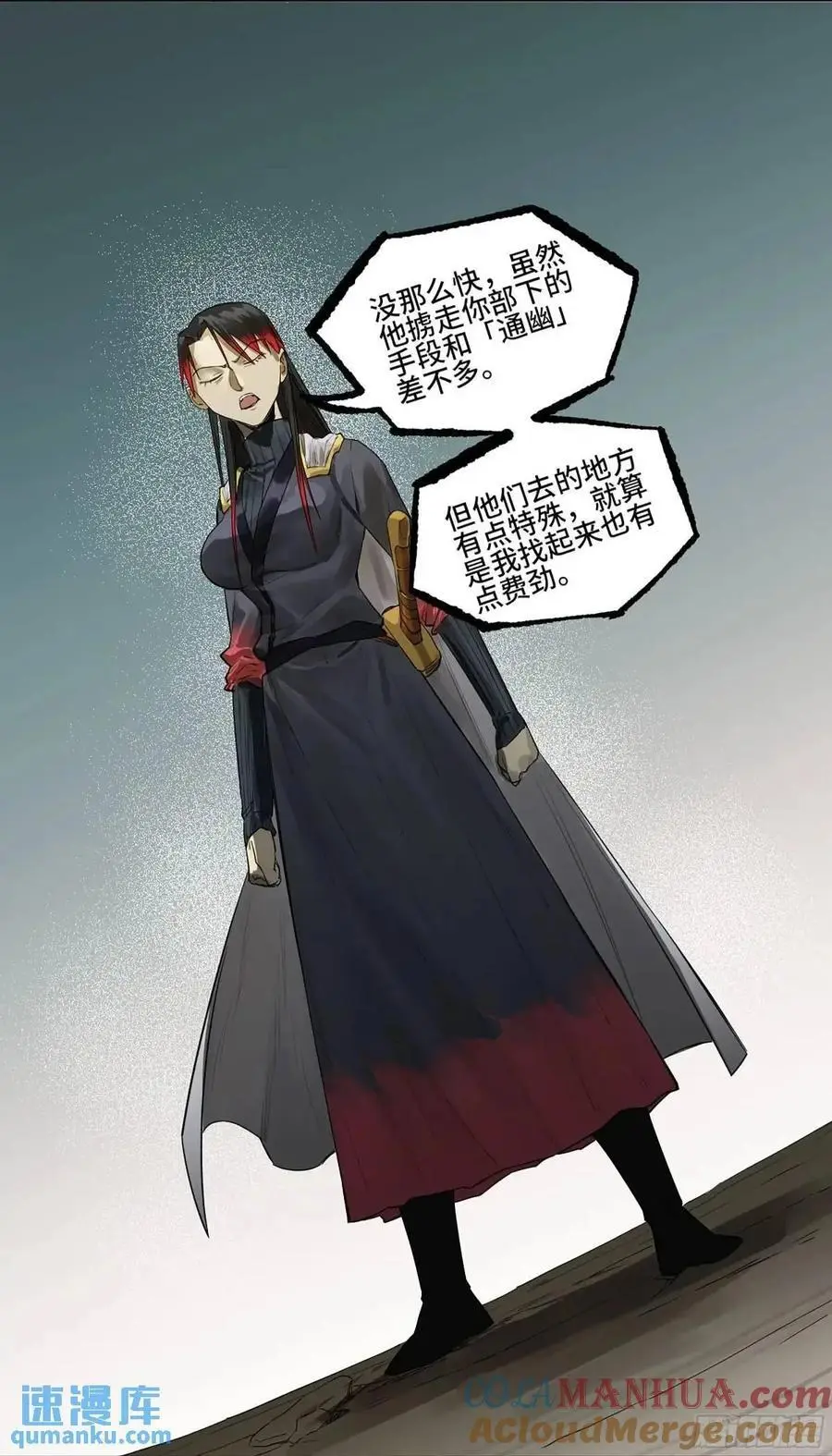 第三卷 72 世界的残片21