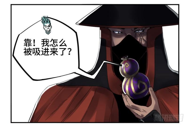 第二卷21仙家法宝(加更)41