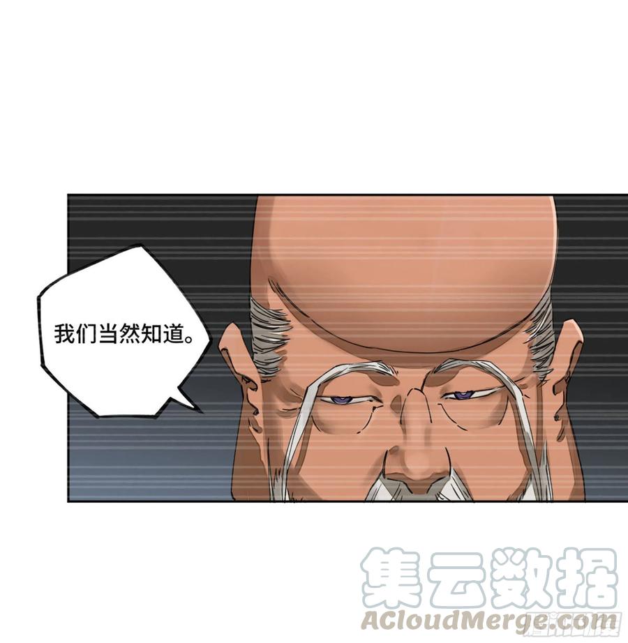 第二卷129污染12