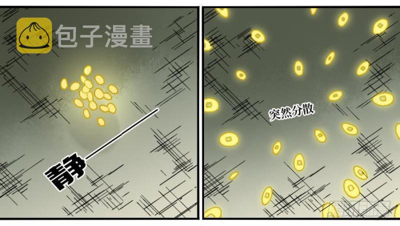 第二卷31死战前的准备15