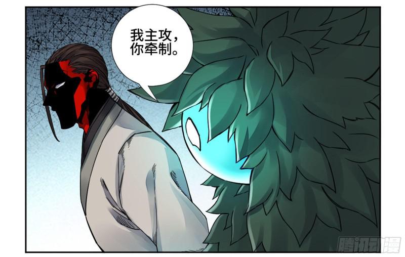 第二卷73千锤百炼30