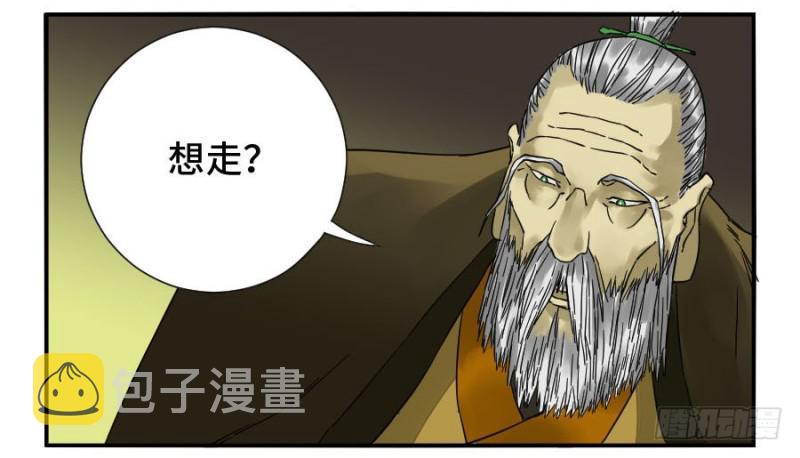 第二卷44压制30