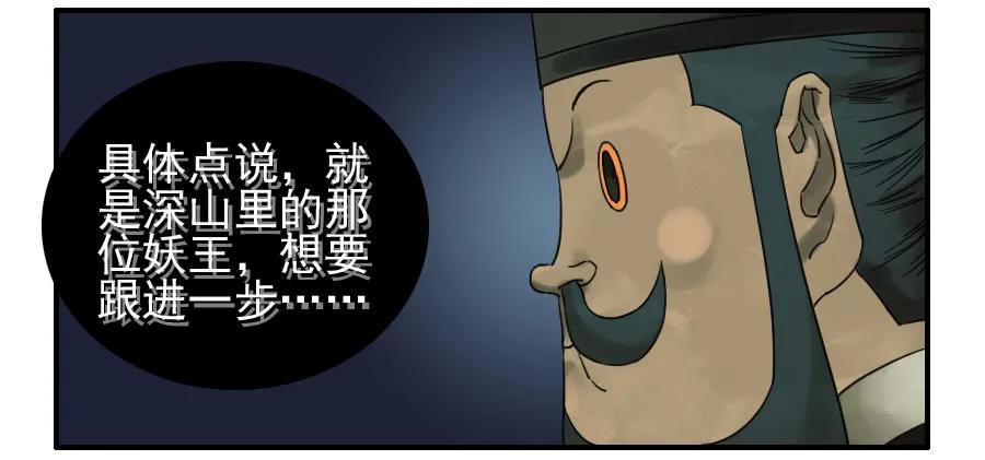 第七十一条：霸者的证明13