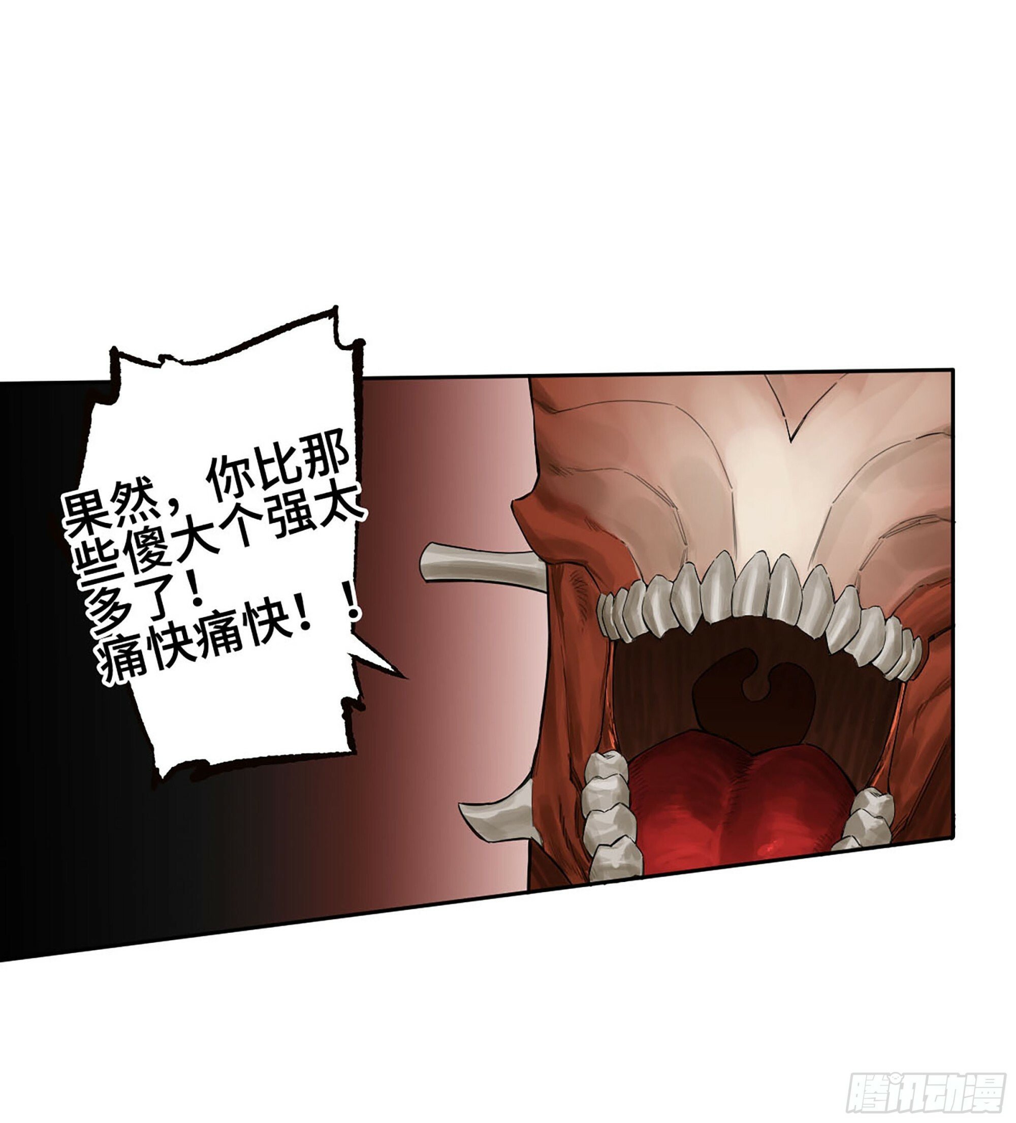 第三卷 49 酆都的请求27
