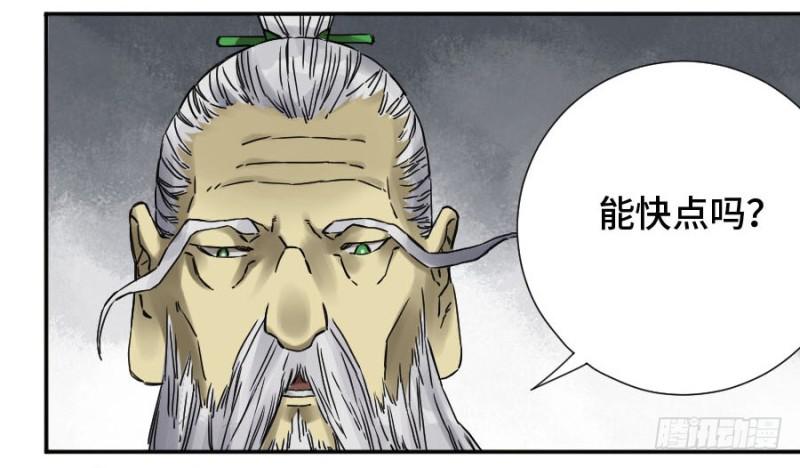 第二卷43凡夫七苦16