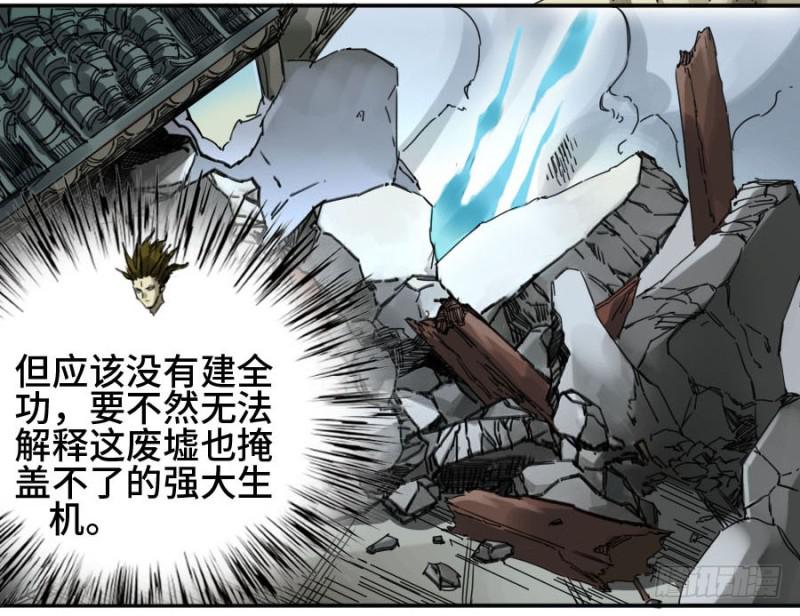 第二卷32三十六路天罡刀43