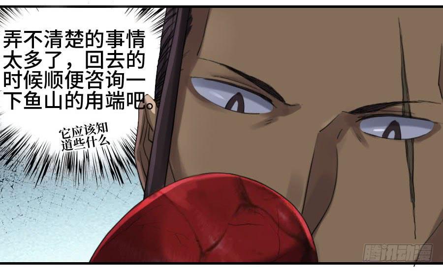 122恶意（周四加更）19
