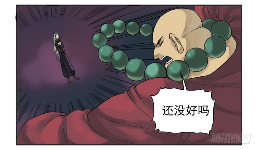 第五十九条：拼命28