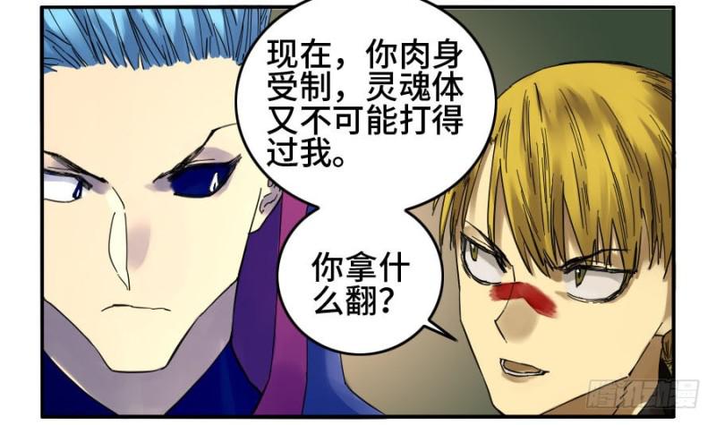 第二卷17差距6
