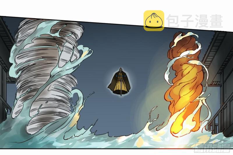 第二卷81「师徒」50