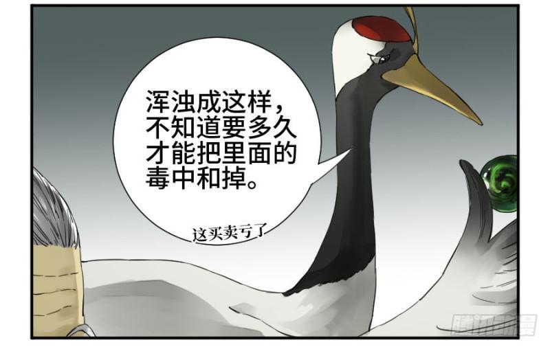 第二卷23一些发现45