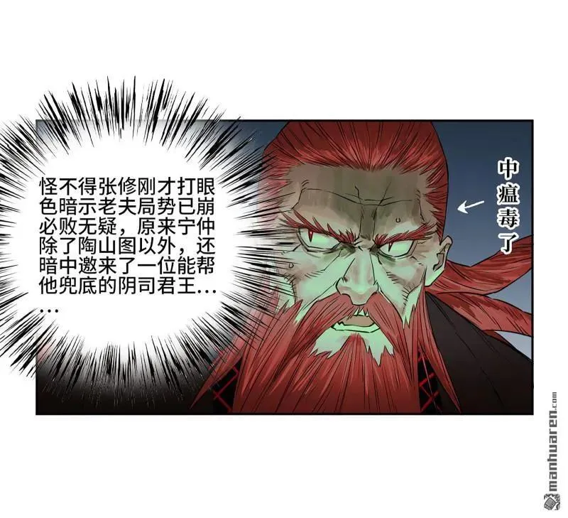 第399回 底牌41