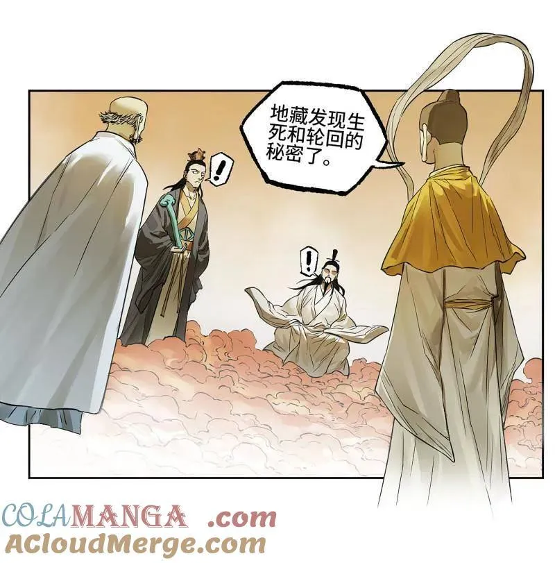 第414话 第三卷 98 各方动向30