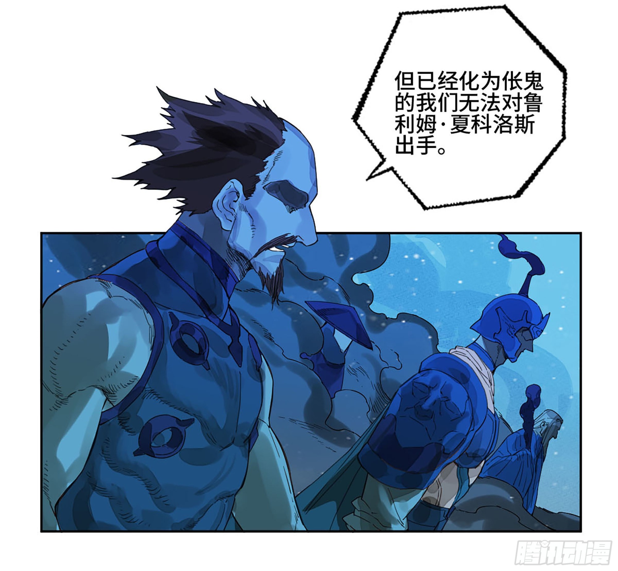 第二卷179天时43