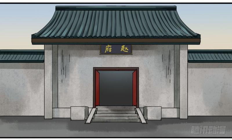 第二卷34约定兑现之日11