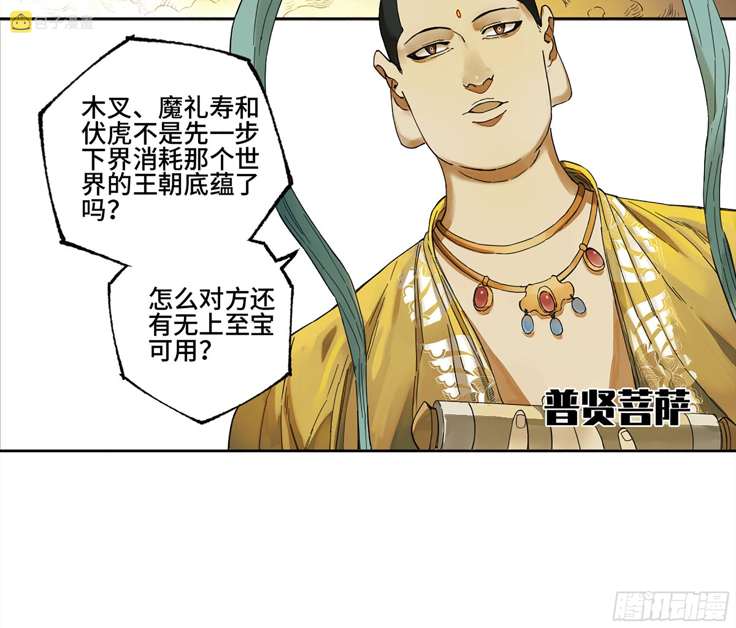 第二卷143老师与学生16