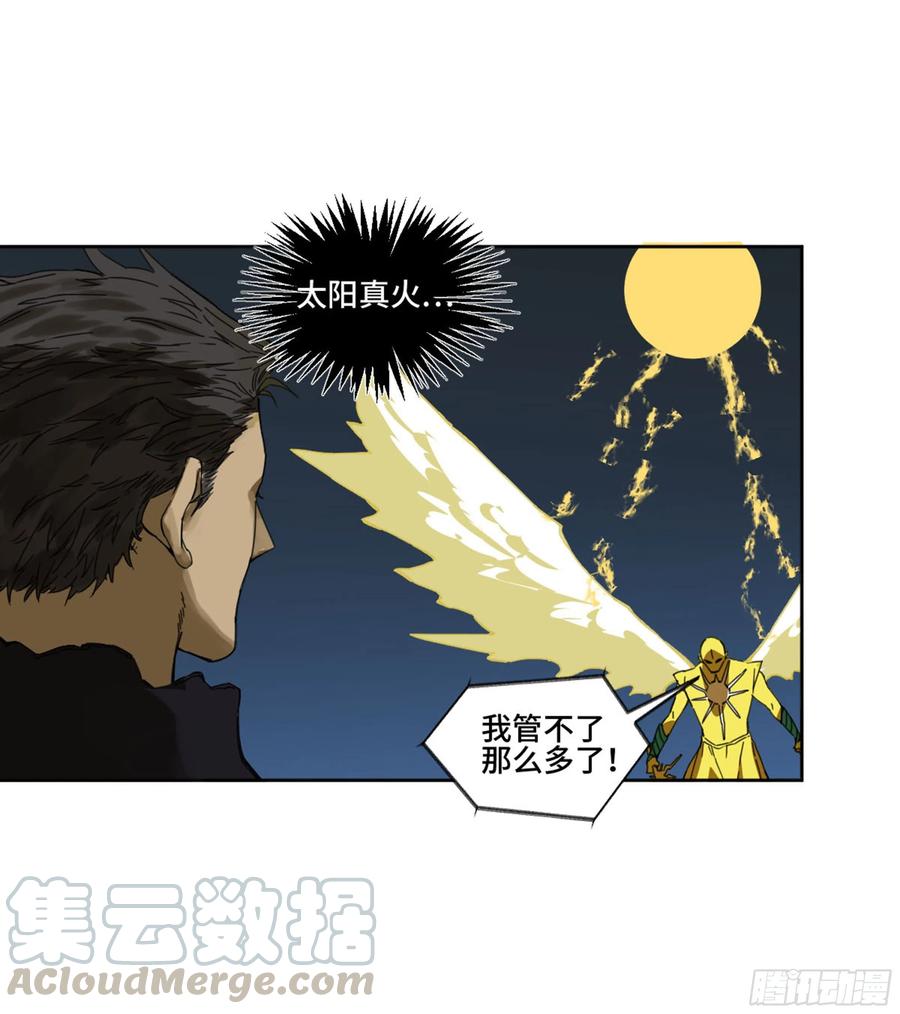 第二卷130手套18