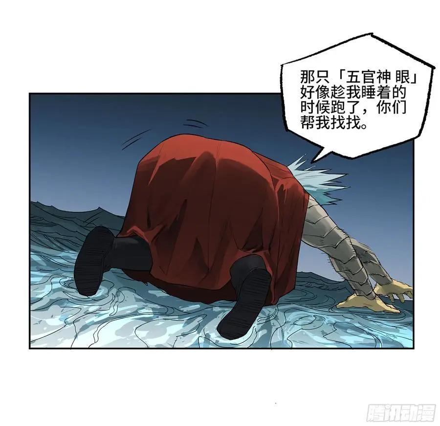 第三卷 79 剑南道之战 四13