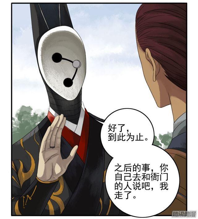 第二十二条：青罗司8