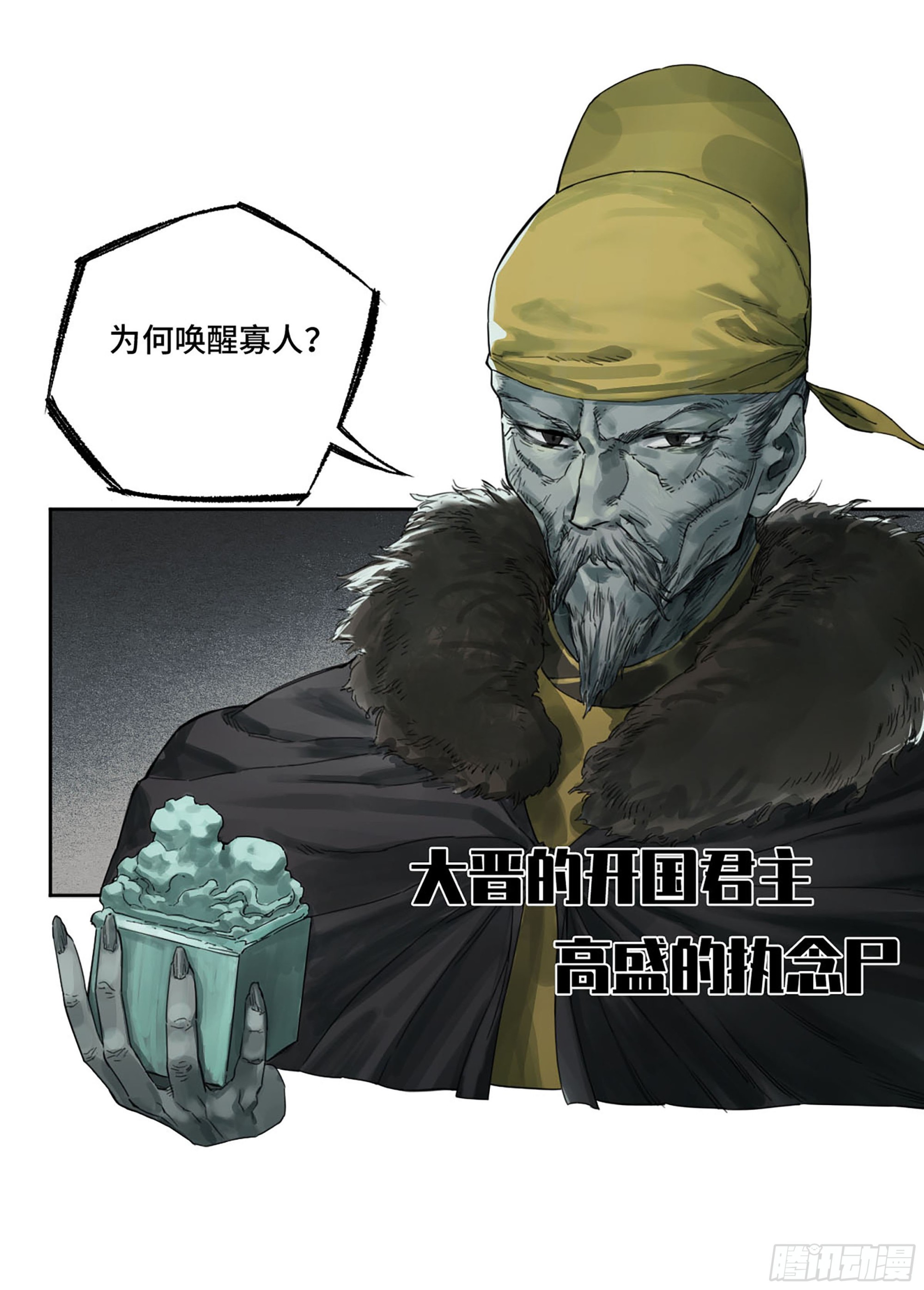 第三卷04速成54