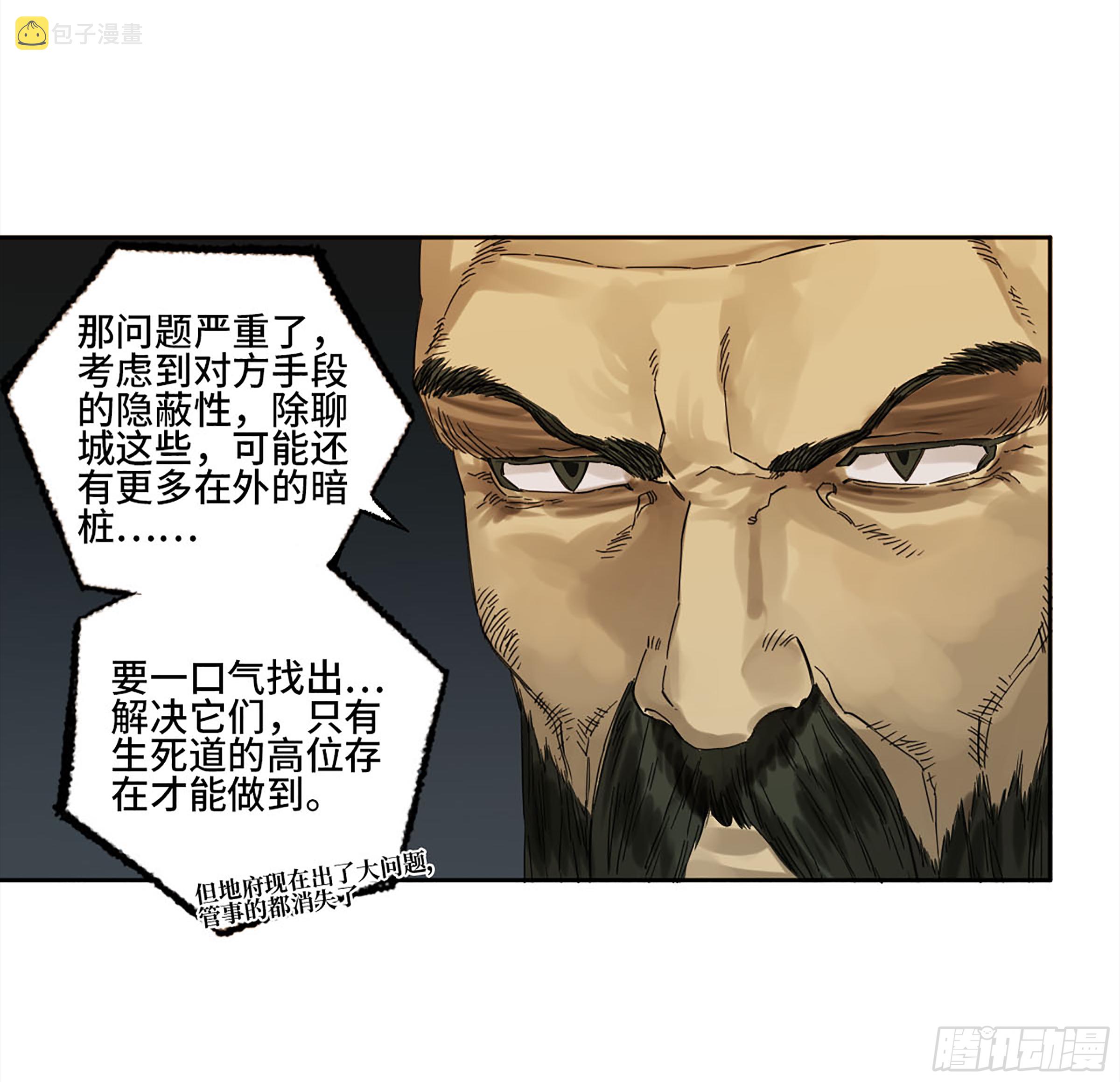 第二卷143老师与学生24