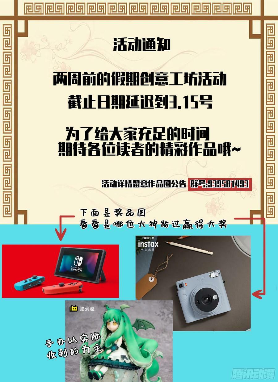第三卷 37 都在误判52