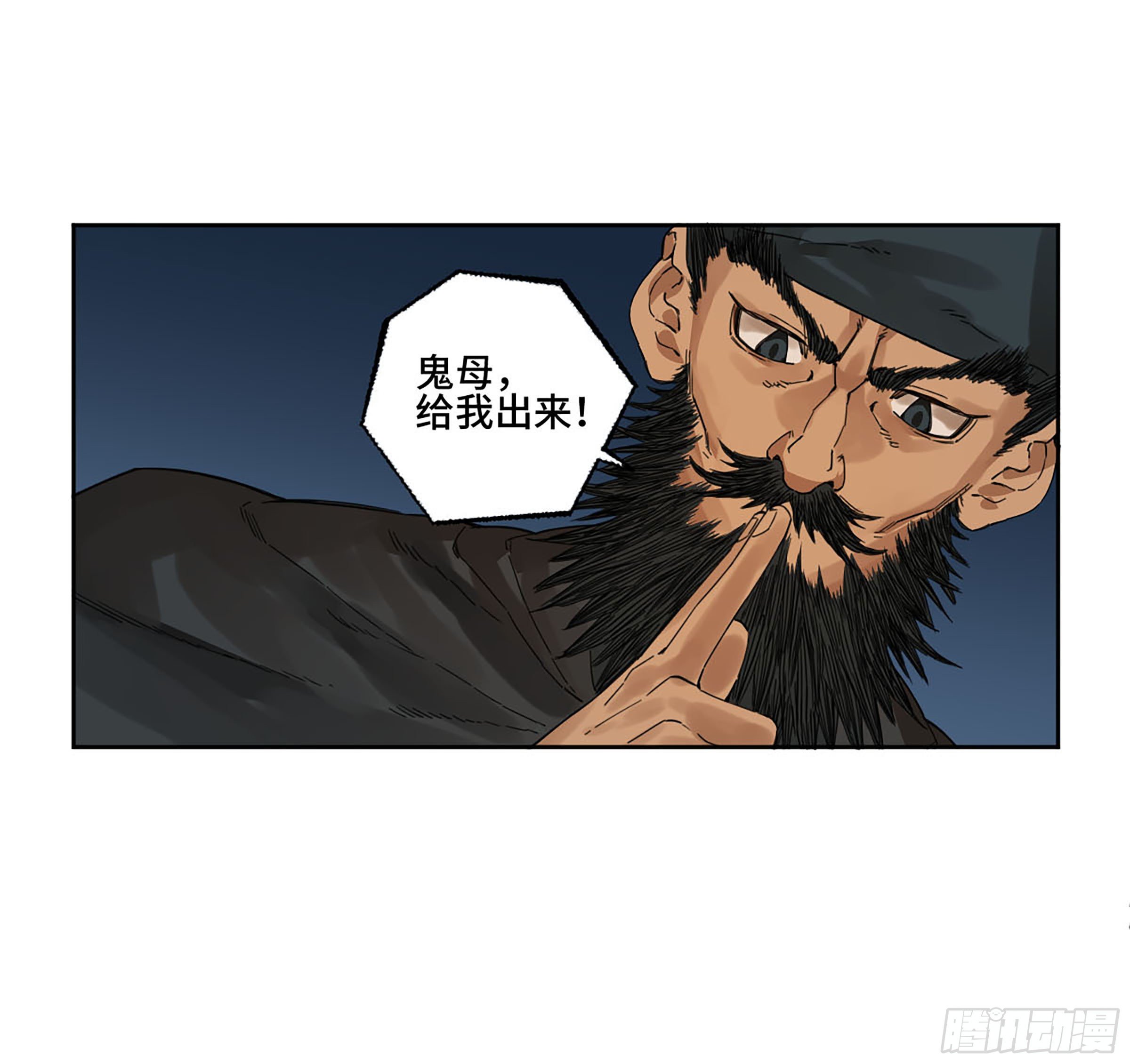 第二卷160棋手们的战争三38