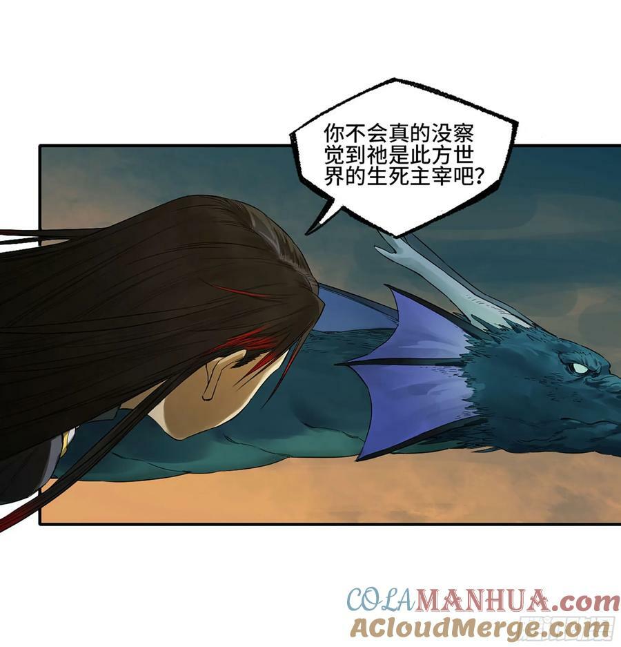 第三卷 55 阳谋30