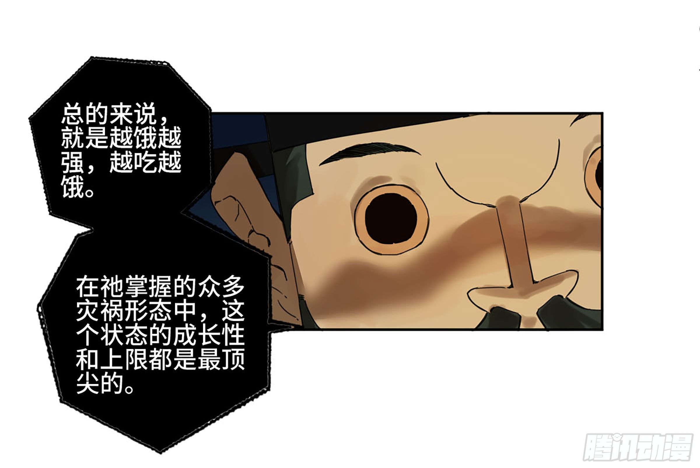 第二卷160棋手们的战争三30