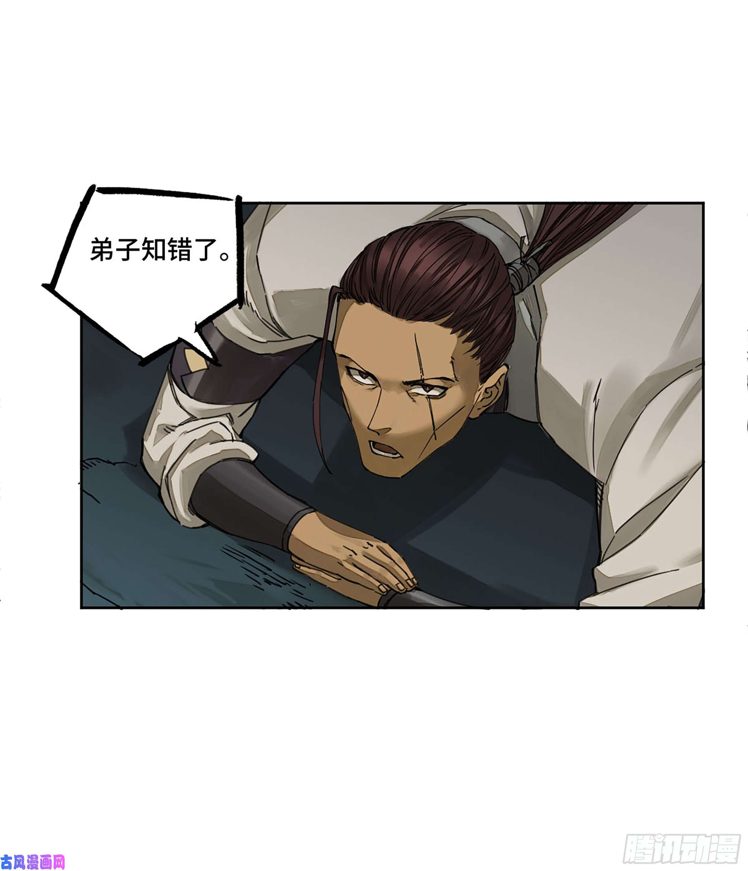 第二话126我拦不住他46