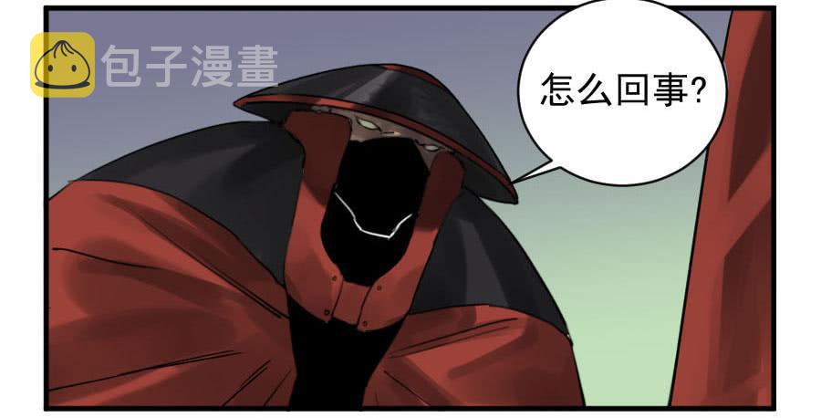 第八十七条：啊，世界28
