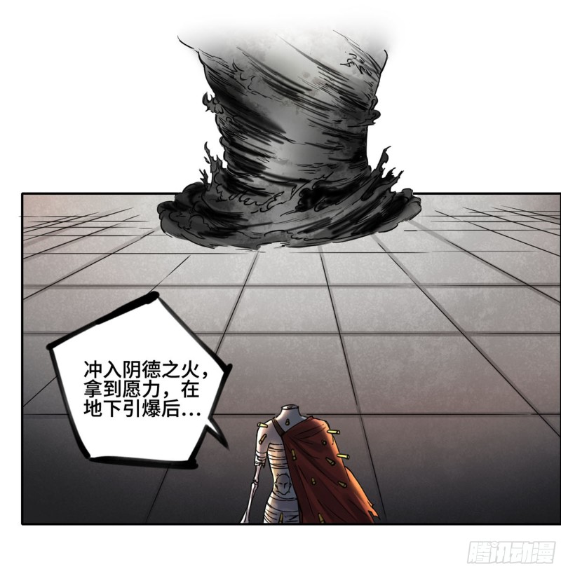 第二卷113倾尽所有三34