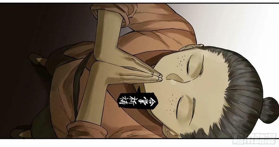 第三卷 45 颂念吾之名41
