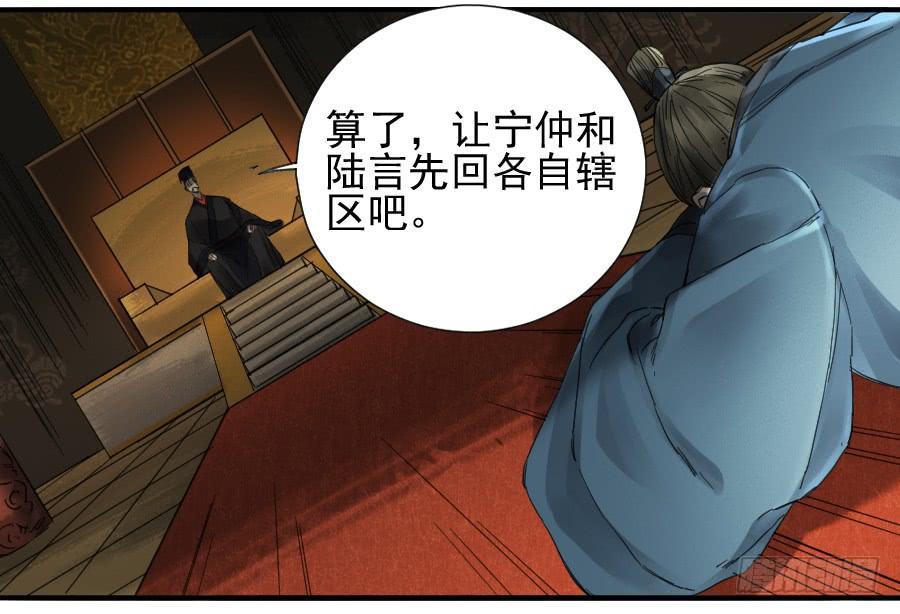 第一百零三条：告一段落23