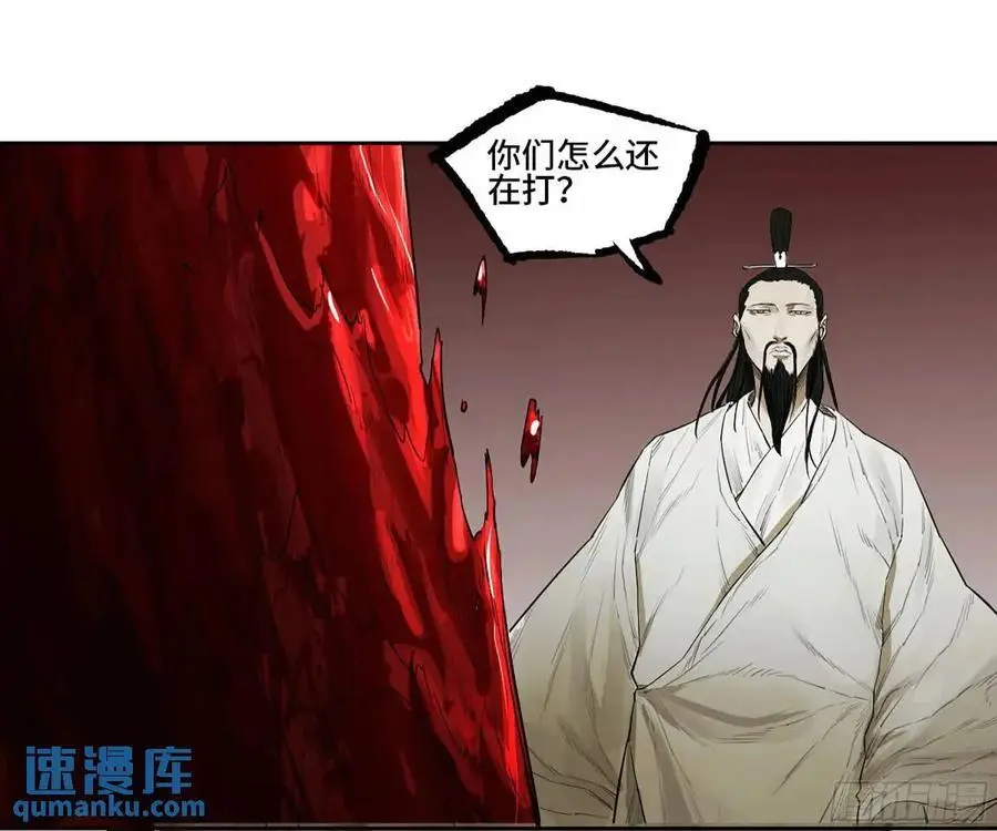 第三卷 69 特鲁宁布拉38