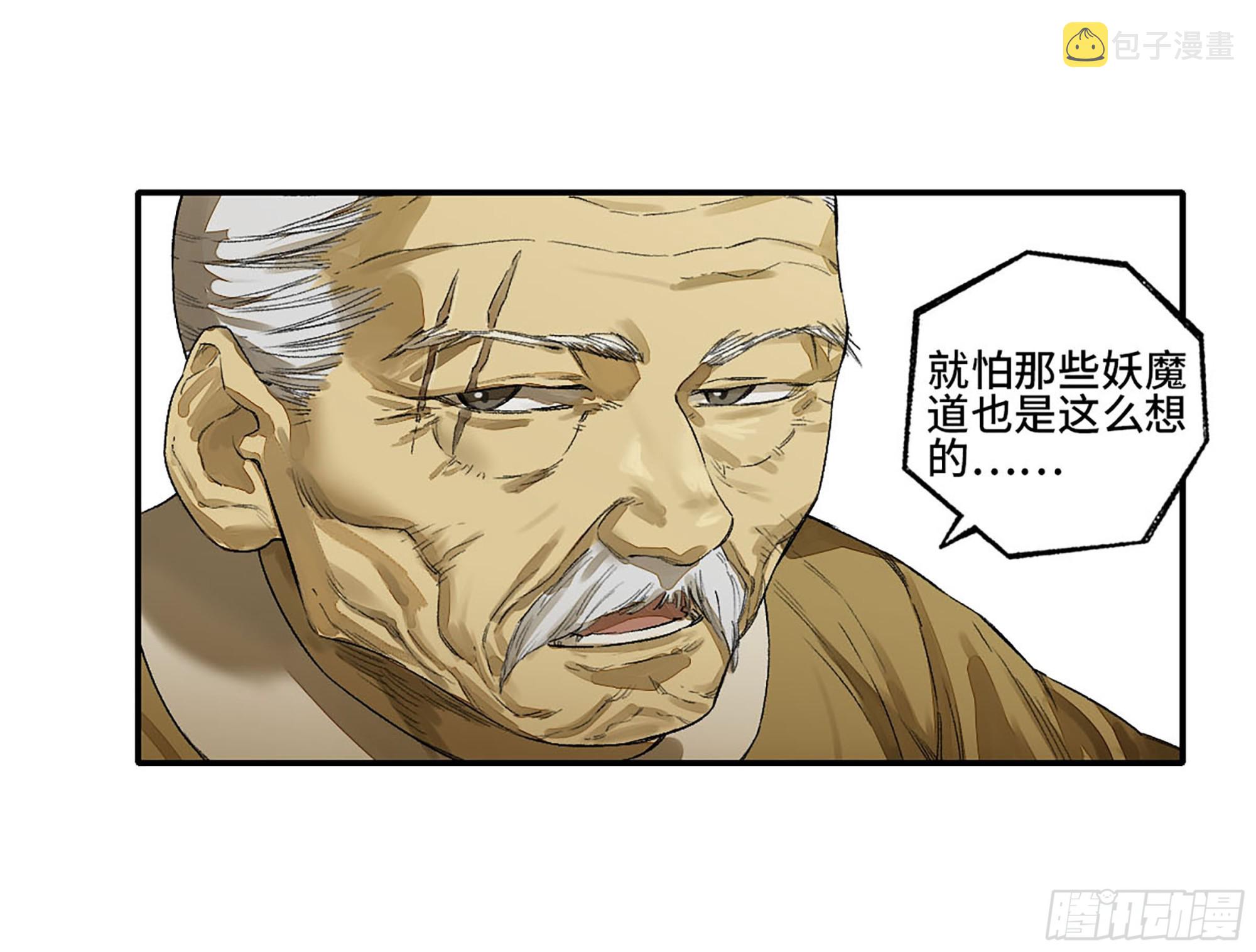 第三卷 22 棋子与执棋者10