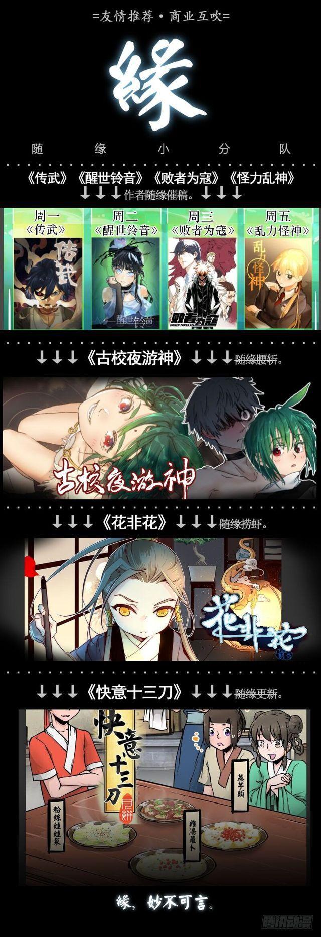 第五十七条：反转（第二更52