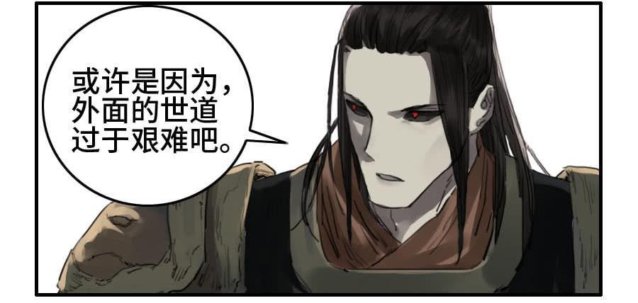 122恶意（周四加更）40