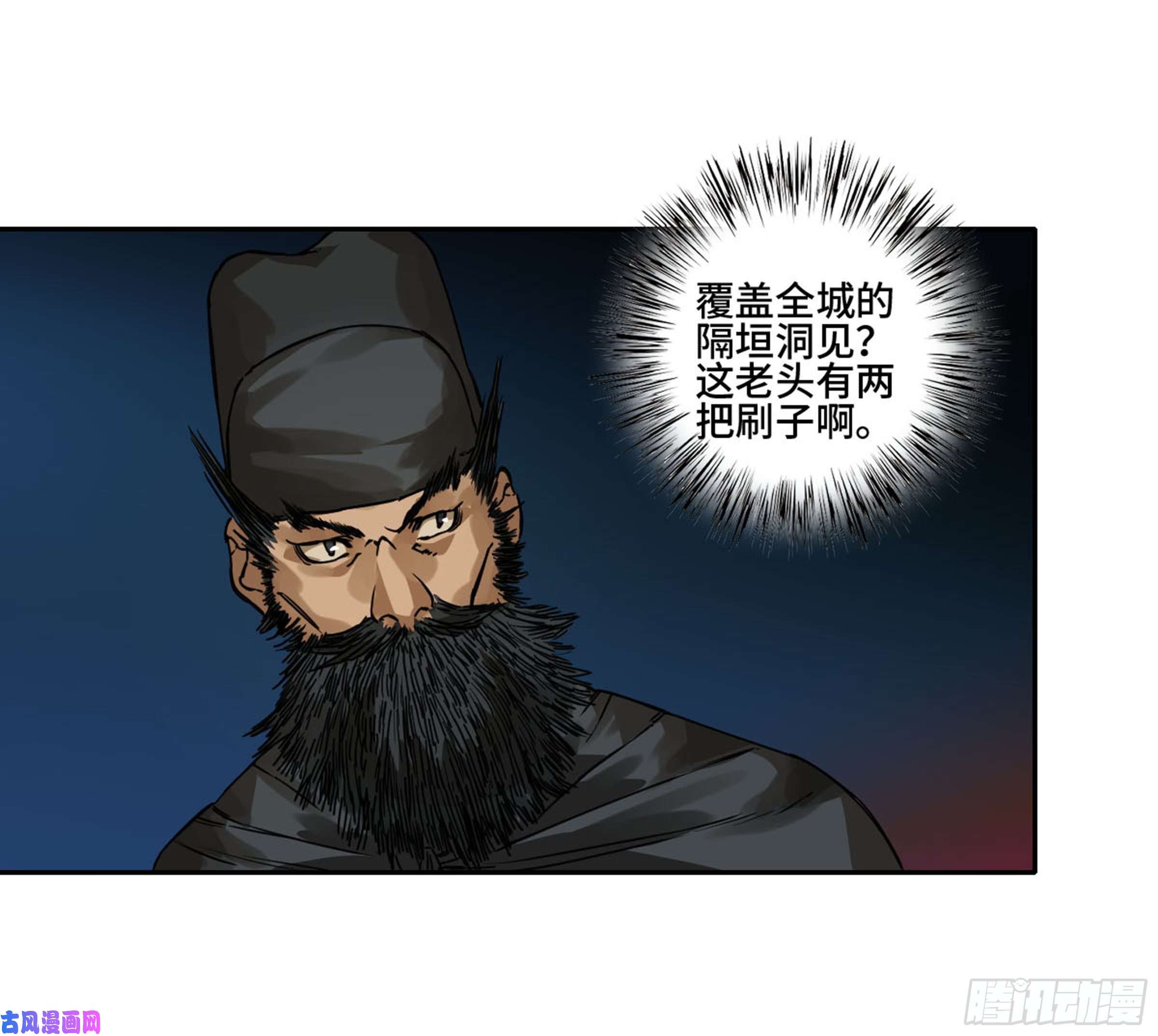 第二话123加速53