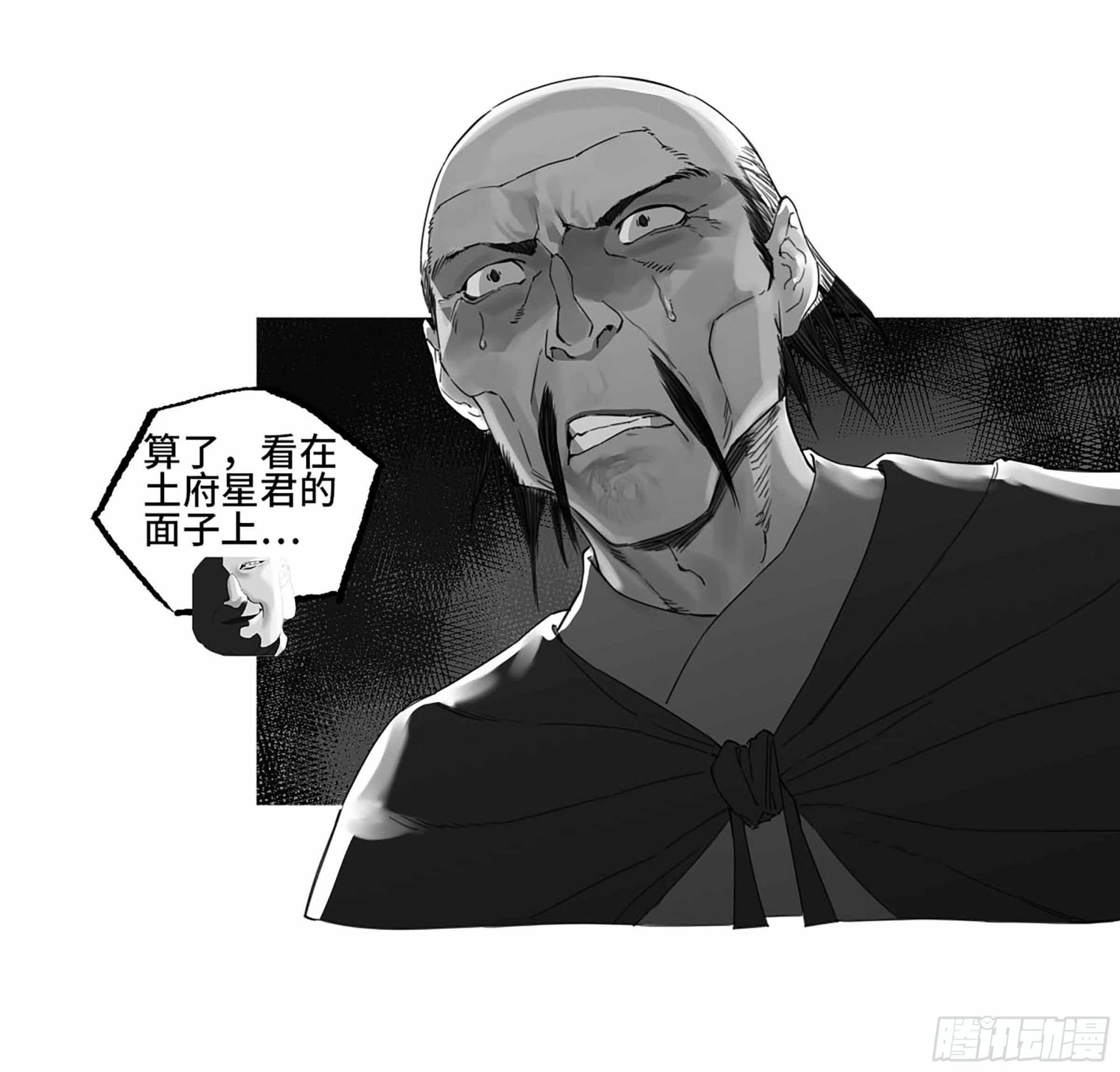 第二卷184逃兵46